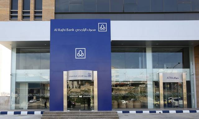 Al Rajhi Bank plans 15% dividends for H2-19