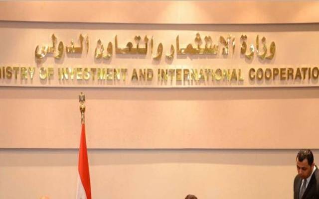 Investments in 1,605 firms reach EGP 2.4bn in July – Ministry