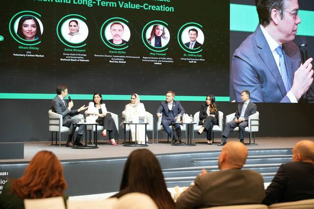 الرئيسة التنفيذية لشركة سوق الكربون الطوعي الإقليمية، ريهام الجيزي أثناء حضور المنتدى، من المصدر