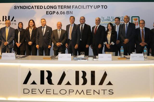 جانب من مراسم توقيع عقد قرض التمويل