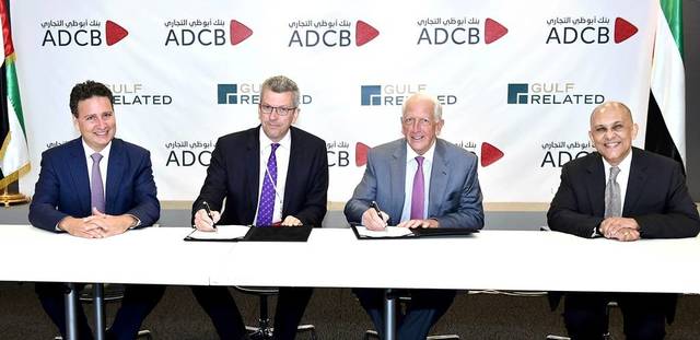 خلال توقيع الاتفاقية