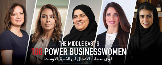 23 إماراتية بقائمة أقوى سيدات أعمال الشرق الأوسط في 2020