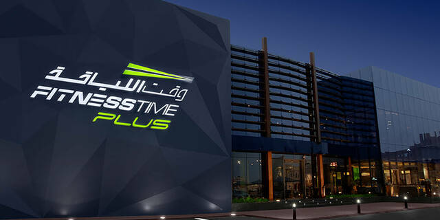 Fitness Time announces new name on Tadawul