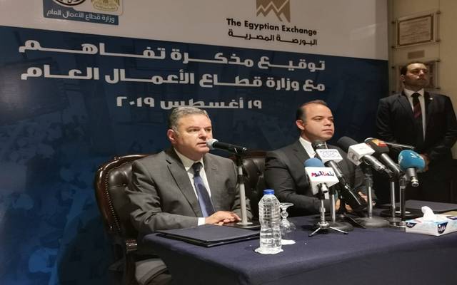 وزير:استكمال المفاوضات مع مستثمري النيل لحليج الأقطان وطنطا للكتان..الأسبوع المقبل