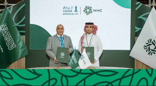 جانب من توقيع الاتفاقية