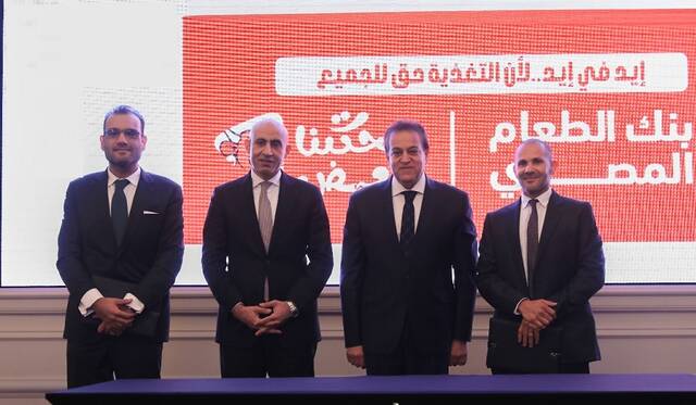 جانب من المؤتمر