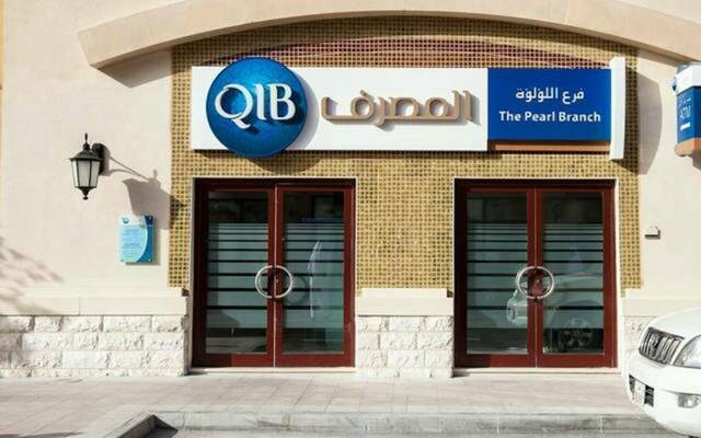 فرع تابع لمصرف قطر الإسلامي
