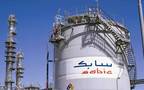 مصنع تابع للشركة السعودية للصناعات الأساسية (سابك)