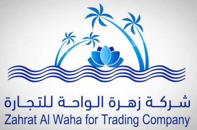 Zahrat Al Waha starts installing 2 plastic preforms production lines