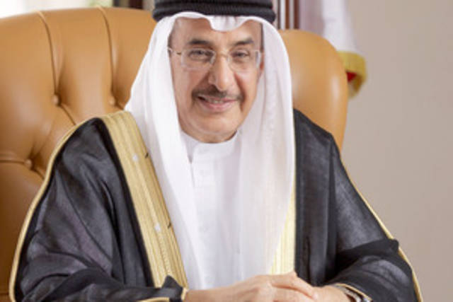 "ممتلكات البحرين القابضة" تُعيِّن مجلس إدارة معهد "دانات"