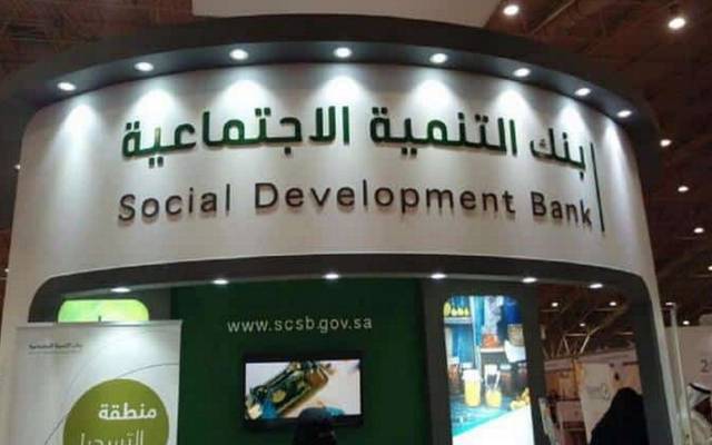 التنمية الاجتماعية السعودي: 1.2 مليار ريال دعماً لـ85 ألف أسرة منتجة خلال 6 أشهر