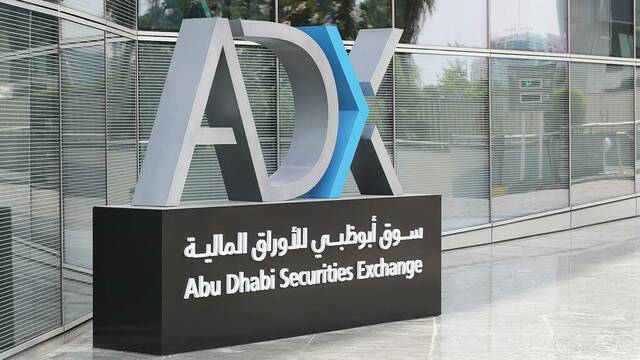 بورصة أبوظبي.. بدء الاكتتاب في أسهم "ألف للتعليم" وتحديد النطاق السعري