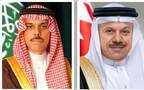 عبداللطيف بن راشد الزياني وزير الخارجية البحريني و فيصل بن فرحان آل سعود وزير الخارجية في المملكة العربية السعودية