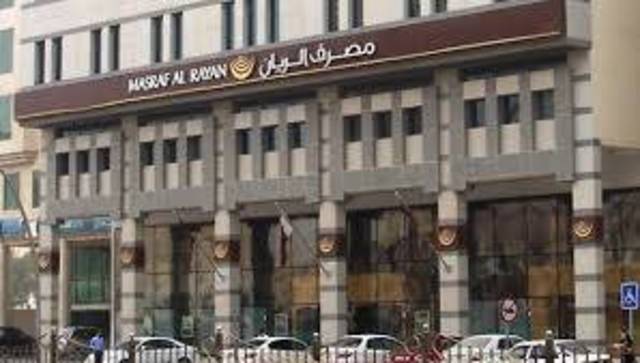 أرباح "مصرف الريان" السنوية ترتفع الى 2.07 مليار ريال