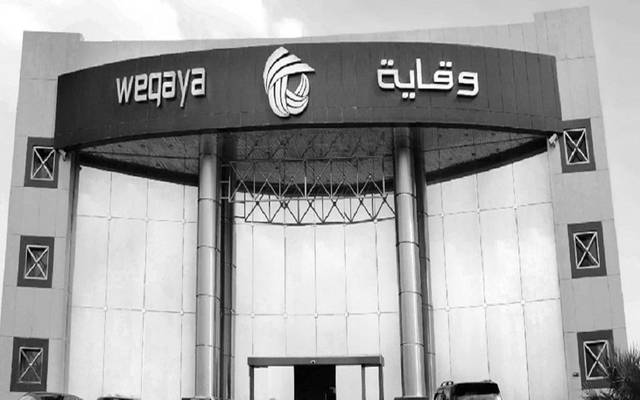 "ساما" تتقدم بدعوى قضائية ضد "وقاية للتأمين"