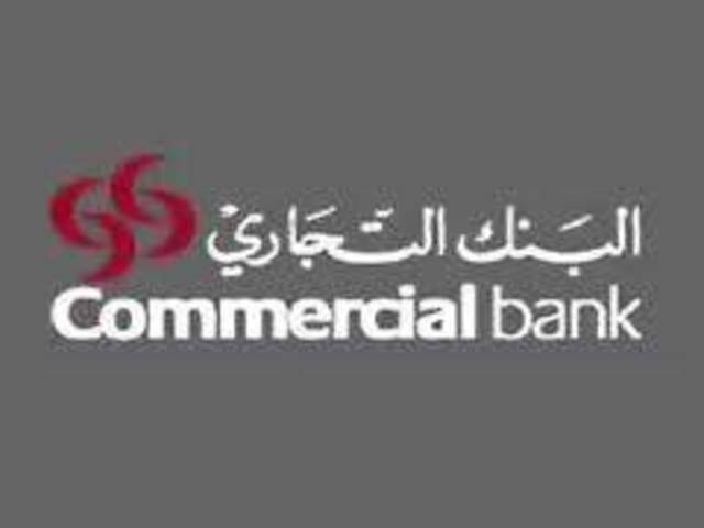 البيانات السنوية للبنك التجاري القطري تظهر ارتفاعا ملحوظا فى أرصدة لدي البنوك والمؤسسات المالية الأخرى