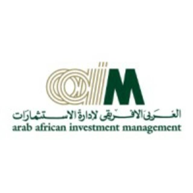 العربي الأفريقي لإدارة الاستثمارات
