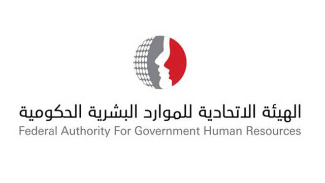 الإمارات تمنع غير المحصنين من دخول المؤسسات الحكومية بدءا من اليوم