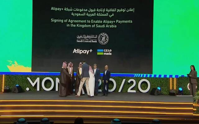 رسمياً.. إطلاق خدمة المدفوعات الرقمية من Google Pay في السعودية