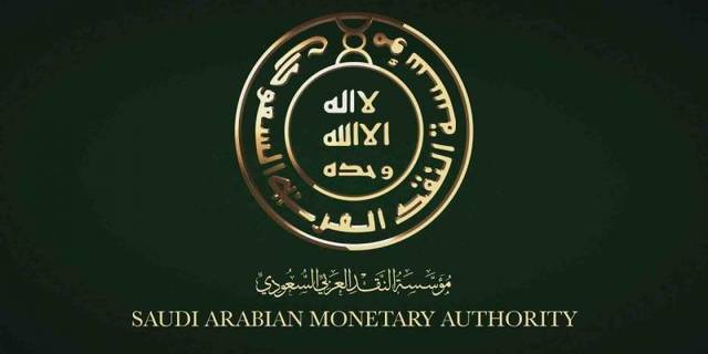 Saudi banks up gov’t bond holdings by SAR 2bn in November