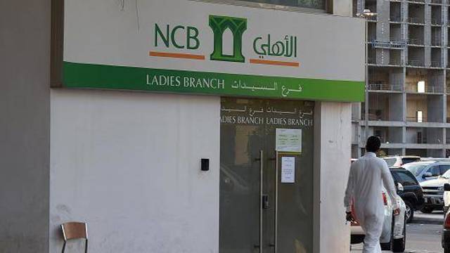 NCB well-positioned for future growth – MubasherTrade