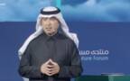 وزير البلديات والإسكان، ماجد بن عبد الله الحقيل خلال المنتدى