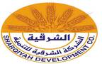 شركة الشرقية للتنمية