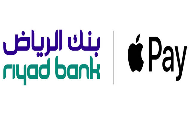 أدفع بسرعة أكبر وأمان باستخدام بطاقات بنك الرياض عبرApple Pay