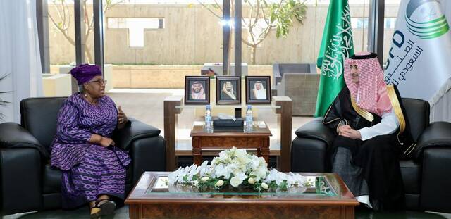 رئيس الصندوق السعودي للتنمية يستقبل المديرة العامة لمنظمة التجارة الدولية