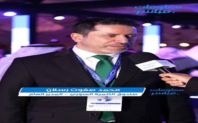 "صندوق التنمية": نسعى لنقل الخبرات السعودية في دعم ريادة الأعمال إلى سوريا