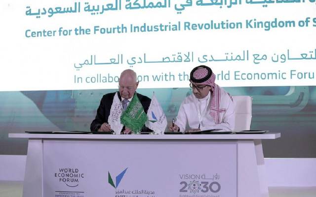 اتفاقية لإنشاء مركز عالمي للثورة الصناعية الرابعة بالسعودية