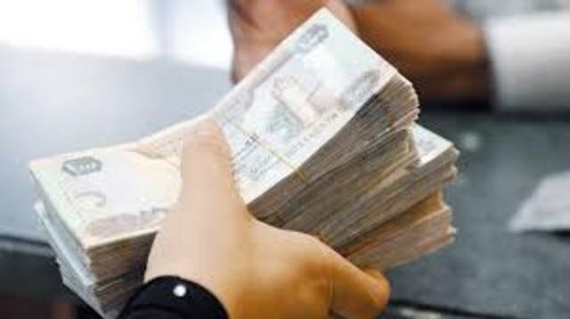 دراهم إماراتية، أرشيفية