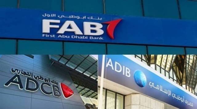 Abu Dhabi banks' investments in debt securities exceed AED 17bn in 7M