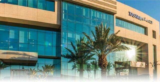 شركة التصنيع الوطنية