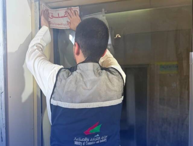 الصورة المرفقة للبيان