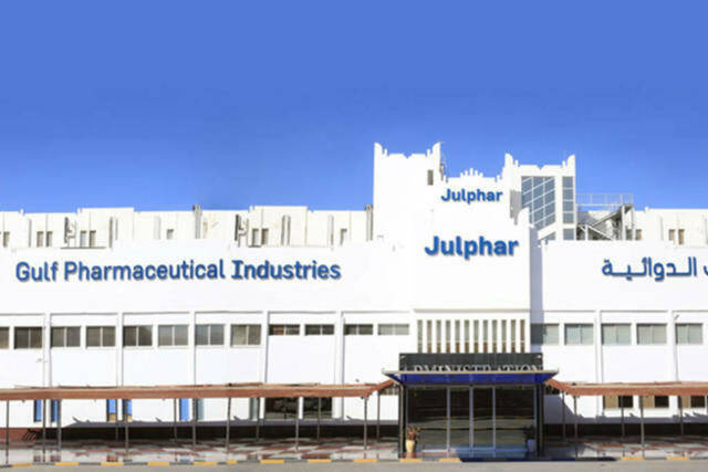 مقر شركة جلفار