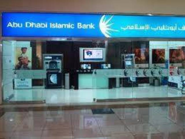 أرباح مصرف أبوظبي الإسلامي  تنمو 12.8% في 2011 رغم ارتفاع المخصصات