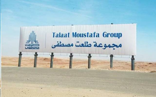 مجموعة طلعت مصطفى القابضة