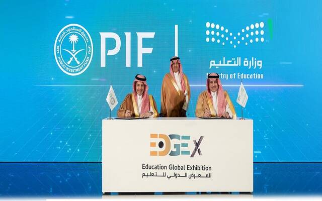 جانب من توقيع مذكرة التفاهم بين وزارة التعليم وصندوق الاستثمارات العامة