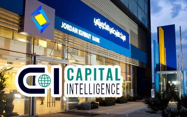 أحد فروع البنك الأردني الكويتي