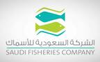 شعار الشركة السعودية للأسماك (الأسماك)