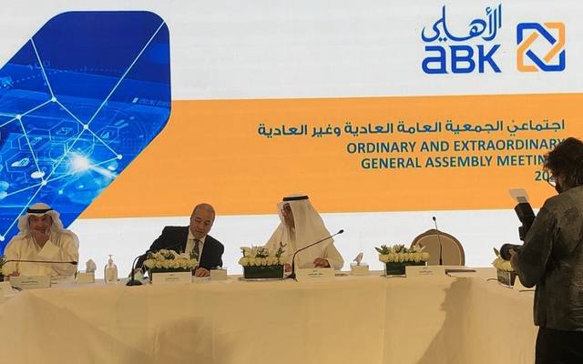 مساهمو "الأهلي الكويتي" يقرون توزيعات الأرباح