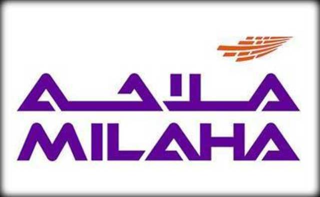 ارتفاع أرباح "ملاحة" 5.5% الى 821 مليون ريال فى 9 أشهر