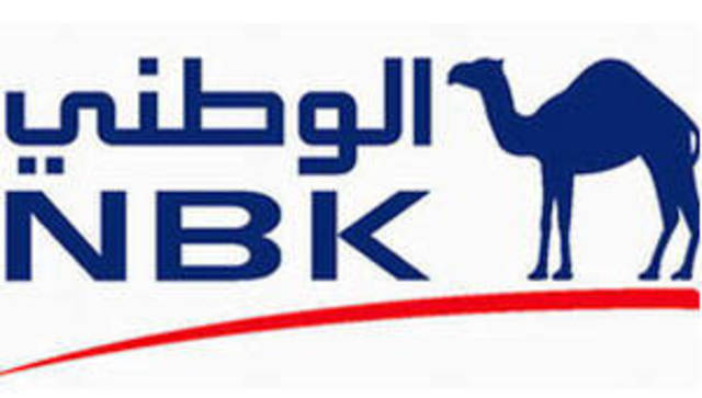 NBK :تتركز الأنظار العالمية على أزمة الديون التي ما تزال تعصف في المنطقة الأوروبية