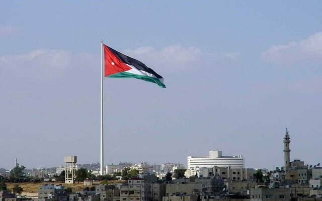 الأردن