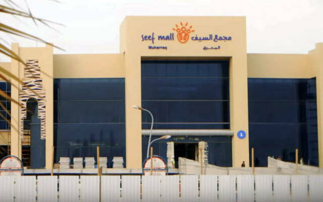 شركة عقارات السيف