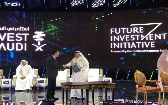 Saudi First Investment Initiative: Day 1 news roundup