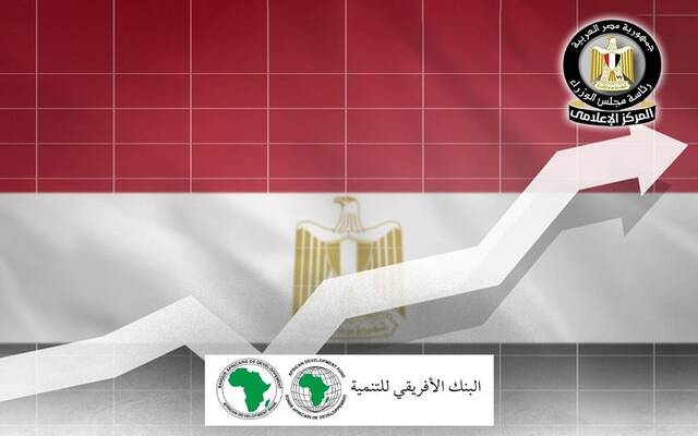 علم دولة مصر