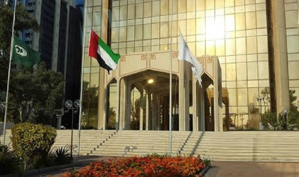صندوق النقد العربي يسعى لضم بنوك الإمارات بمنصة "بُنى" للمدفوعات