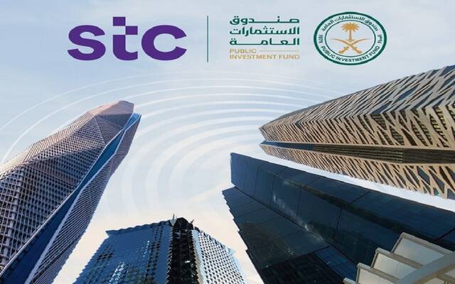 صندوق الاستثمارات العامة ومجموعة الاتصالات السعودية "إس تي سي"
